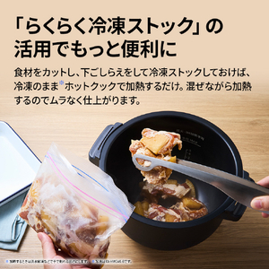 シャープ 水なし自動調理鍋 プレミアムホワイト KN-HW24K-W-イメージ9