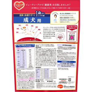 日本ペットフード ビューティープロ ドッグ 成犬用 1歳から 200g FCD291R-イメージ2
