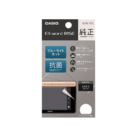 カシオ XDR-S1用液晶保護フィルム XDRPF2