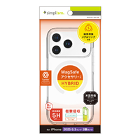 トリニティ iPhone 17 Pro用[Turtle] MagSafe対応 ハイブリッドクリアケース ホワイトリング TR-IP25M3-TTMS-CLWT