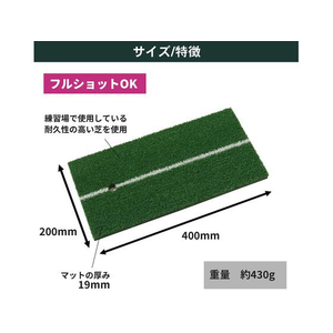タバタ ショットマット283 FCF687U-GV0283-イメージ3