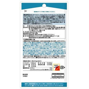 ユニマットリケン 尿酸・糖・脂肪ダウン 40粒 FCG103V-イメージ2