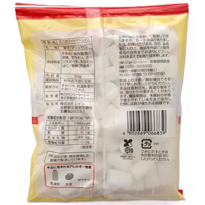 ジェーシーシー お買得気分 ミニホワイトマシュマロ FCJ355C-イメージ2