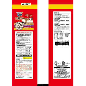ユニ・チャーム 銀のスプーン 三ツ星グルメおやつ 3種の海の味わいアソート とろリッチ かつお節&さけ&ぶり使用 6g×18本 FCJ642N-イメージ2