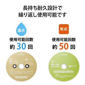 エレコム Blu-rayレンズクリーナー AVD-CKBR42-イメージ6