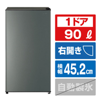 【福岡市限定】冷蔵庫 エディオン 2021年製 149L【安心の3ヶ月保証】 福岡市限定】冷蔵庫 エディオン 2021年製 149L【安心の3ヶ月保証