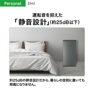 AQUA 【右開き】90L 1ドア直冷式冷蔵庫 ダークシルバー AQR-9A(DS)-イメージ11