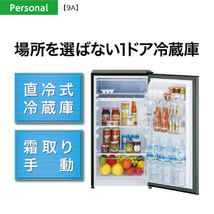 AQUA 【右開き】90L 1ドア直冷式冷蔵庫 ダークシルバー AQR-9A(DS)-イメージ5