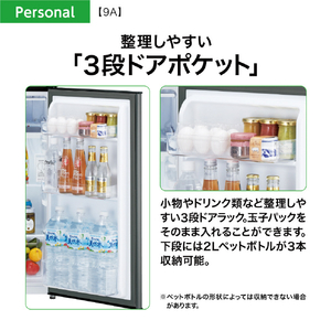 AQUA 【右開き】90L 1ドア直冷式冷蔵庫 ダークシルバー AQR-9A(DS)-イメージ7