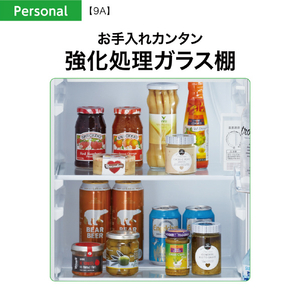 AQUA 【右開き】90L 1ドア直冷式冷蔵庫 ダークシルバー AQR-9A(DS)-イメージ8