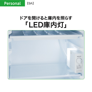 AQUA 【右開き】90L 1ドア直冷式冷蔵庫 ダークシルバー AQR-9A(DS)-イメージ9