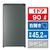 AQUA 【右開き】90L 1ドア直冷式冷蔵庫 ダークシルバー AQR-9A(DS)-イメージ1