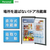 AQUA 【右開き】90L 1ドア直冷式冷蔵庫 ダークシルバー AQR-9A(DS)-イメージ5