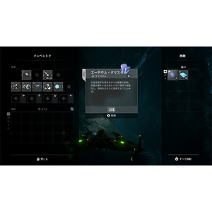 H2 INTERACTIVE EVERSPACE 2【PS5】 ELJM30341-イメージ13
