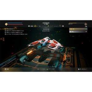 H2 INTERACTIVE EVERSPACE 2【PS5】 ELJM30341-イメージ16