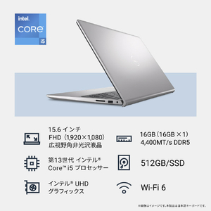DELL Dell 15 DC15250 オリジナル プラチナシルバー ND65-GHM3SE6-イメージ7