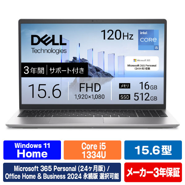 DELL Dell 15 DC15250 オリジナル プラチナシルバー ND65-GHM3SE6