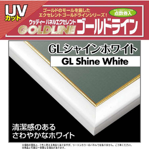 エポック社 パズルフレーム GL NO．16 シャインホワイト 10TｺﾞﾙﾄﾞﾗｲﾝNO16SﾎﾜｲﾄR-イメージ2