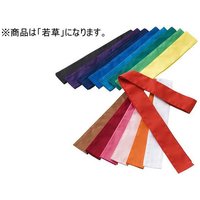 淡野製作所 タスキ 若草 5本1組 FC077RJ-D163WA