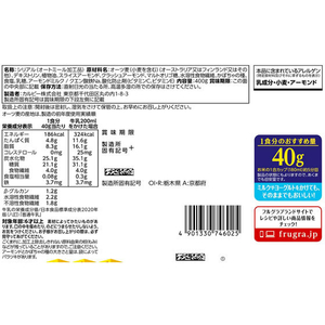 カルビー ベイクドオーツ ナッツ&シード 400g FCE947M-イメージ2