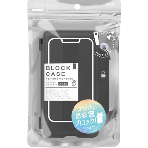 ソニック デジトックス ブロックケース スマホ用 誘惑を鍵でブロック ブラック FCJ394R-DG-2635-D-イメージ2