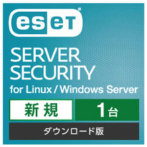 キャノンシステムソリューションズ ESET Server Security for Linux / Windows Server 新規 [Windows Server/Linux Server ダウンロード版] DLESETSERSECLWINSERｼﾝDL-イメージ1