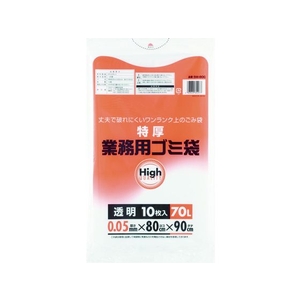 ワタナベ工業 業務用ポリ袋70L 特厚 透明 (10枚入) FC732HV-4050223-イメージ1