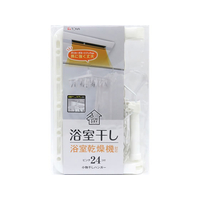 東和産業 UD小物干しハンガー ピンチ24個付 ホワイト FCT7738