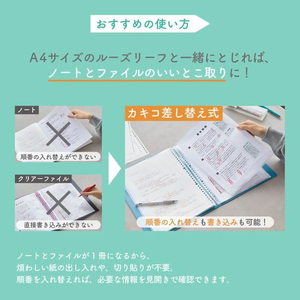 キングジム クリアーファイル カキコ 差替式 10枚 20ポケット A4 黒 FC822TB-8682-BK-イメージ4