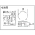 水本機械製作所 チェーンアイ (パック／6個入) 6個イエロー線径4～6mm FC691EG-2826739-イメージ4
