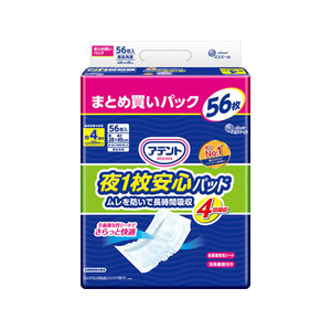 大王製紙 アテント 夜1枚安心パッド 4回吸収 56枚 FCJ051L-イメージ1