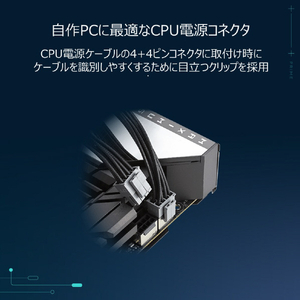 ASUS 750W Bronze 電源 PRIME ブラック PRIME-750B-BLACK-イメージ16