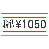 サトー ハンドラベラーUNO ラベル赤二本線(強粘) F826592-023999041
