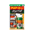 アース製薬 アリアース1プッシュスプレー屋内外兼用60回分 殺虫剤 FCT9457