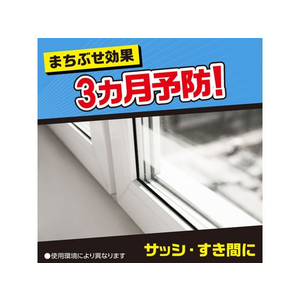 アース製薬 アリアース1プッシュスプレー屋内外兼用60回分 殺虫剤 FCT9457-イメージ5