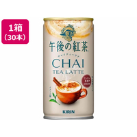 キリンビバレッジ 午後の紅茶 チャイティーラテ ホット&コールド185g30本 FCE248M