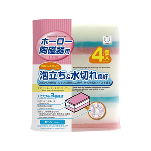 小久保工業所 エアリン キッチン スポンジWソフト 4個入 FCJ146E-4095-イメージ1