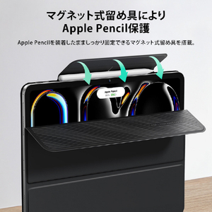 ESR iPad Air 11インチ(M4/M3/M2/第5/第4世代)用REBOUND マグネット吸着式 Smart Folioケース ブラック ES28516-イメージ8