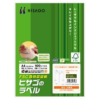 ヒサゴ A4タックシール 12面 100シート入り FSCGB861