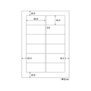 ヒサゴ A4タックシール 12面 100シート入り FSCGB861-イメージ2