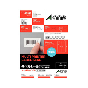 エーワン ラベルシール マット紙・ホワイト A4 44面 四辺余白付 100シート入り A-ONE.31516-イメージ1