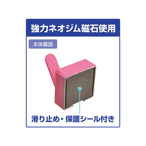 マグエックス マグネットマイクロフック 白 F216919-MCRO-4W-イメージ3