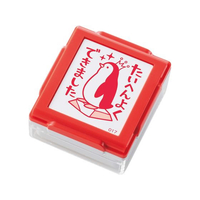 シヤチハタ いいね!スタンプくん レッド たいへんよくできました FC177PM-PEW-A2-R-17