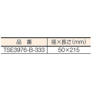 モメンティブ パフォーマンス マテリアル ジャパン 超耐熱用シーリン材333mL FC840EY-2814498-イメージ2