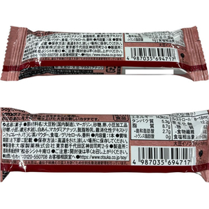 大塚製薬 SOYJOY ソイジョイ あずき&ほうじ茶 30g 12本 FCG031X-イメージ3
