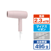 SALONIA スピーディーイオンドライヤー ミスティピンク SAL25219MP