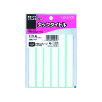コクヨ タックタイトル 102片 F802697-ﾀ-70-54