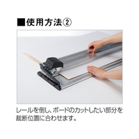 カール事務器 FC12095-TG-P1000 トリムギア 発泡スチレンボード 