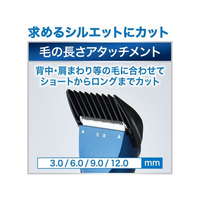 ペティオ セルフトリマー コードレスバリカン プロフェッショナル レギュラー Self Trimmer セルフトリマー コードレスバリカン