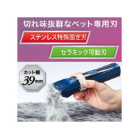 ペティオ FC497SN-W27221 セルフトリマー コードレスバリカン